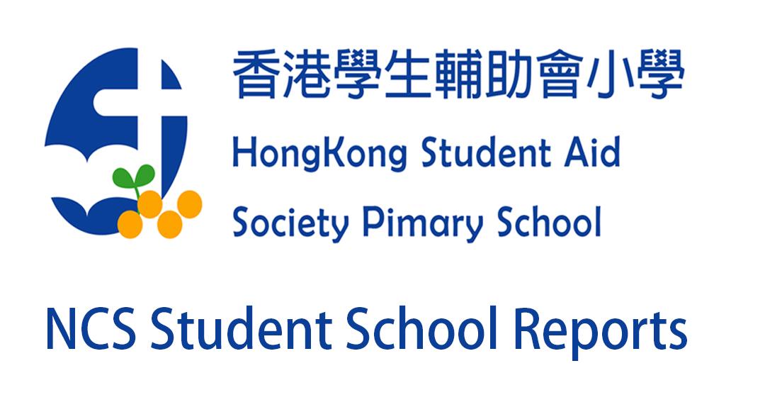 NCS Students School Reports